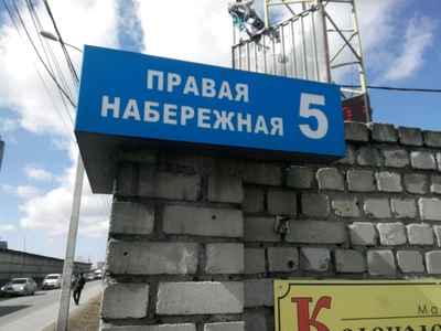 Бак (Яхт-клуб )