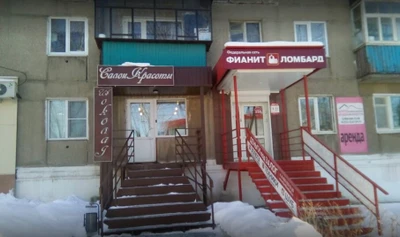 Шоколад (Шугаринг )