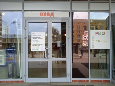 Общество с ограниченной ответственностью Тор (Дополнительное образование )