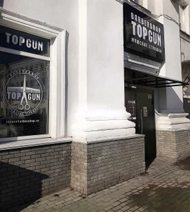 TOPGUN (Барбершоп )