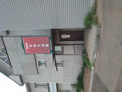 Хотэй (Кафе)