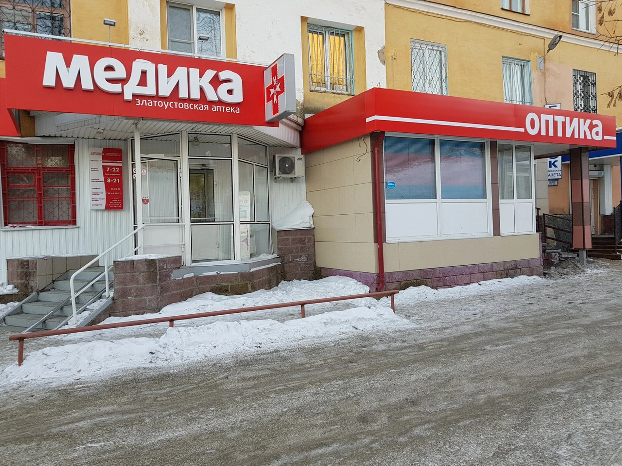 Медика (Салон оптики)