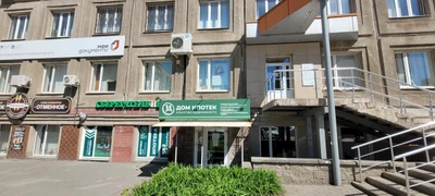 Центр недвижимости (Агентство недвижимости )