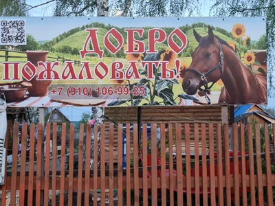 Усадьба Стрижели (Дом отдыха )