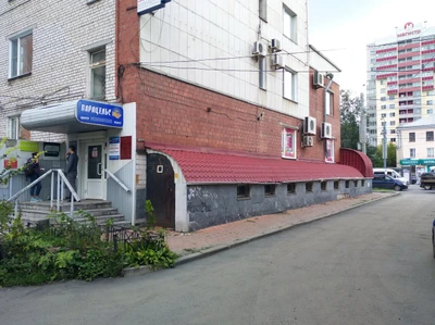 Парацельс (Медцентр, клиника)