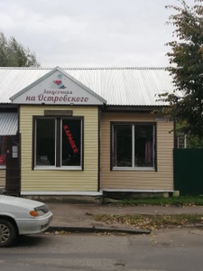 Рюмочная 15 капель (Бар, паб)