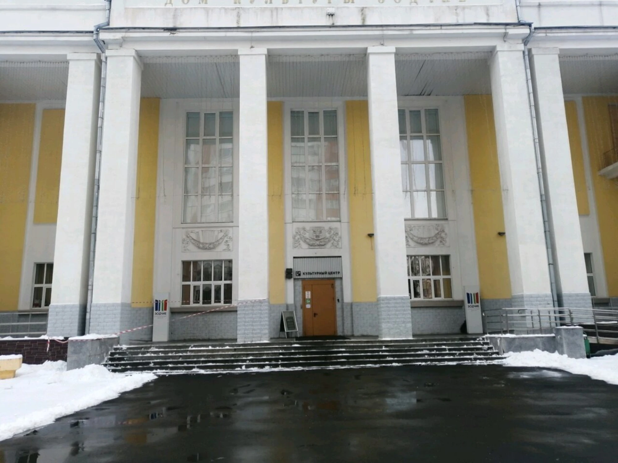 Пифагорка (Клуб для детей и подростков )