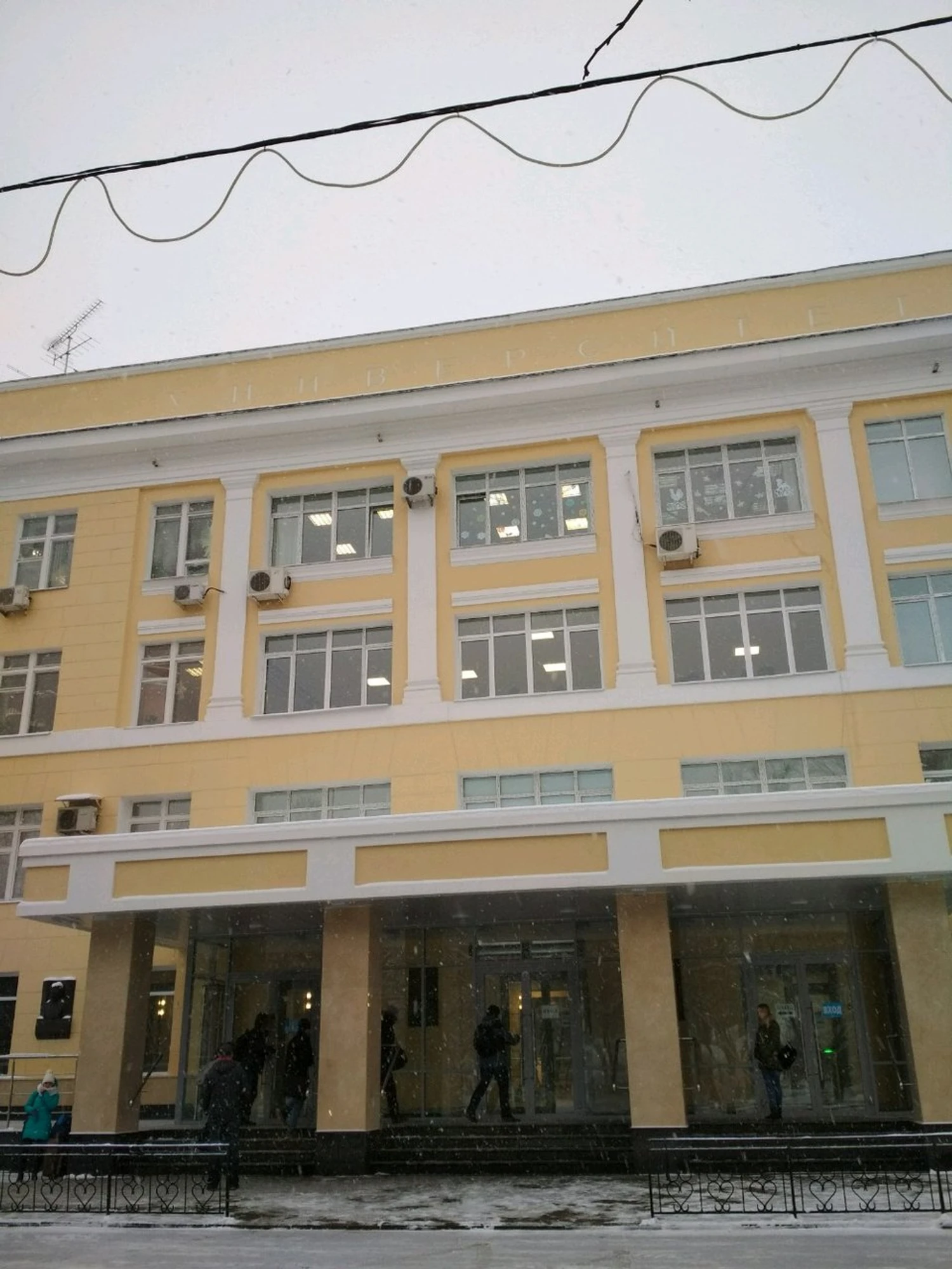 Музей Нижегородского университета имени Н. И. Лобачевского (Музей)