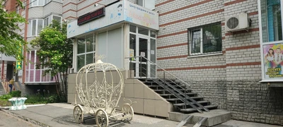 Акварель (Центр развития ребёнка)