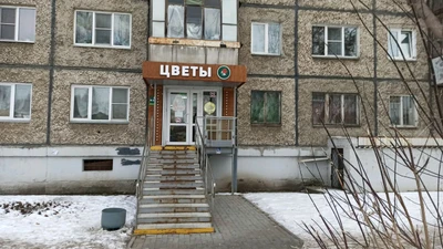 Цветочная лавка (Магазин подарков и сувениров )