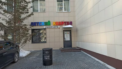 Детский квартал (Детские игровые залы и площадки)