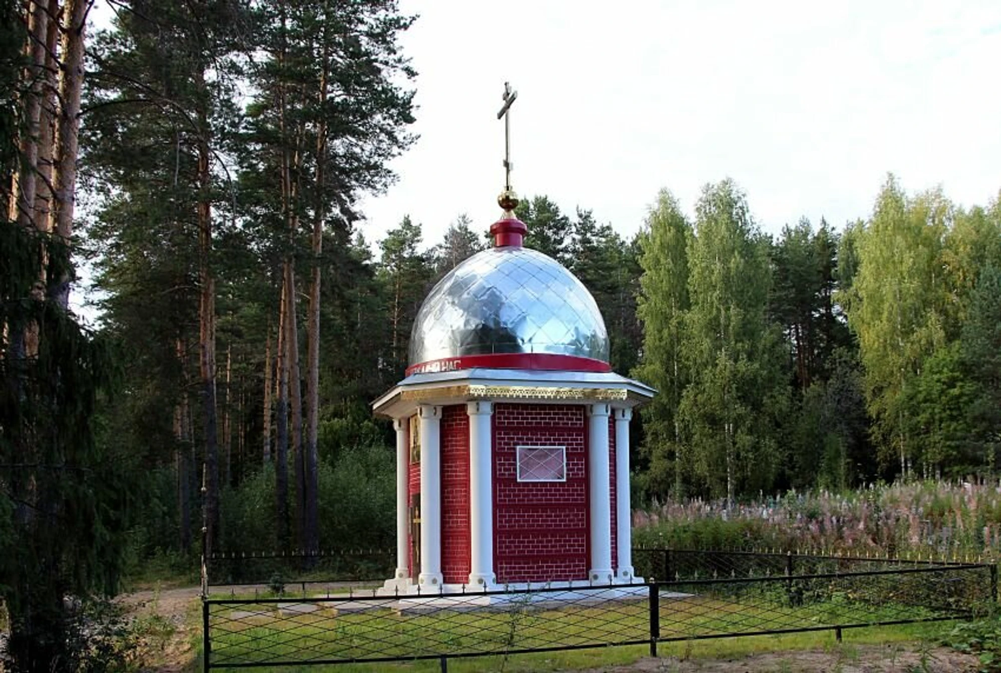 Часовня Георгия Победоносца (Православный храм)