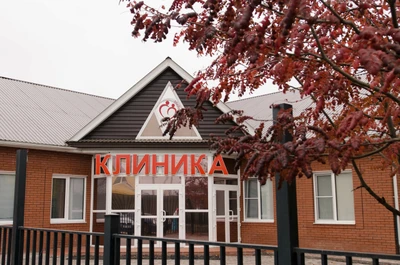 Медсервис (Медцентр, клиника )