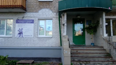 Дети на паркете (Школа танцев)