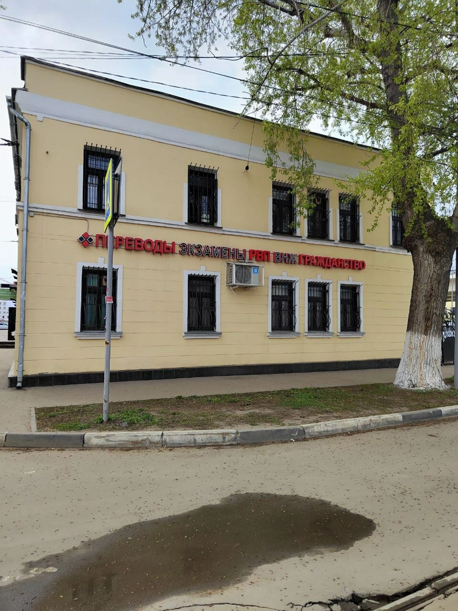 Гарант Навигатор (Бюро переводов )