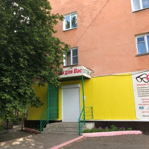 Очки для Вас (Салон оптики)