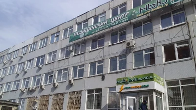 Нью-Медика (Медцентр, клиника )