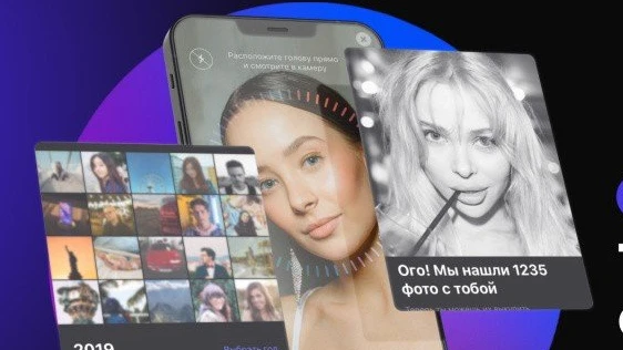 Сервис "Найди себя!" от GEOMETRIA.ru