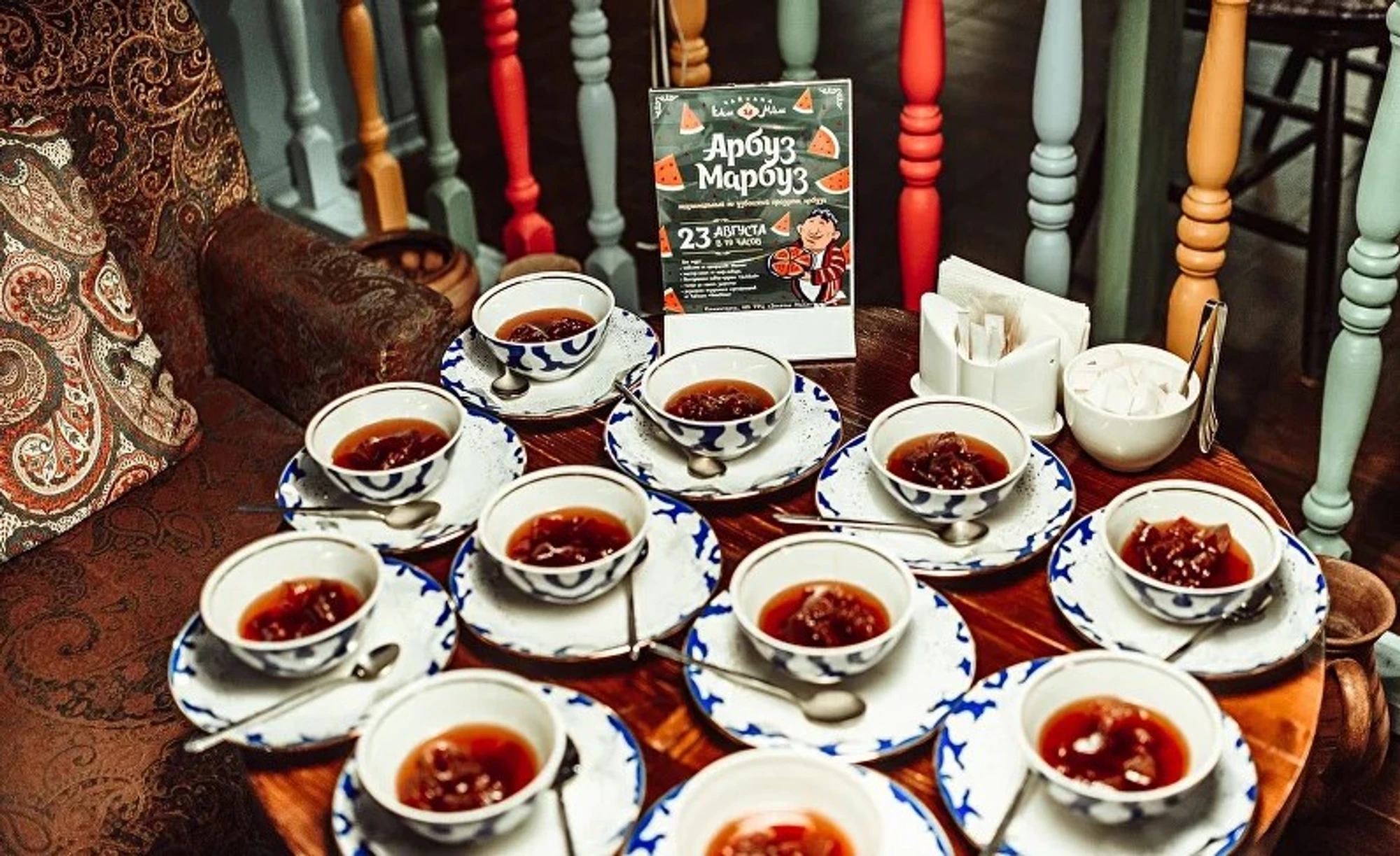 Киш Миш (Ресторан)