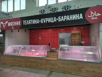 Мясник (Магазин мяса, колбас)