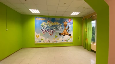 Жирафик (Центр развития ребёнка )