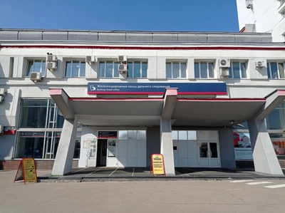 Учебный центр профессиональной квалификации АО Волго-Вятская пригородная пассажирская компания (Учебный центр)