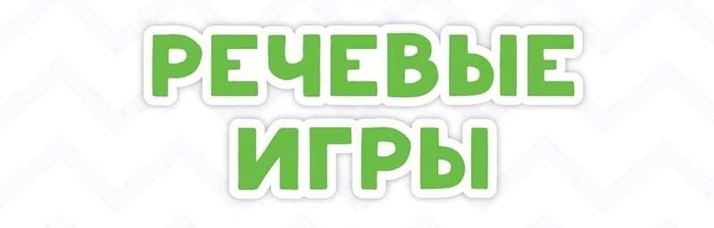 Баннер