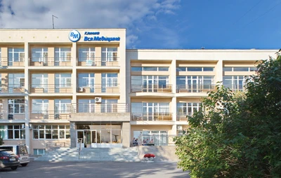 Центр реабилитации Клиники Вся Медицина (Медицинская реабилитация)