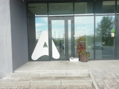 Astra (Центр развития ребёнка )