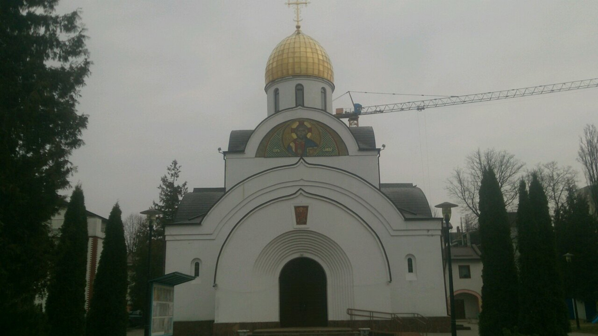 Православный центр развития детей и юношества (Центр развития ребёнка )