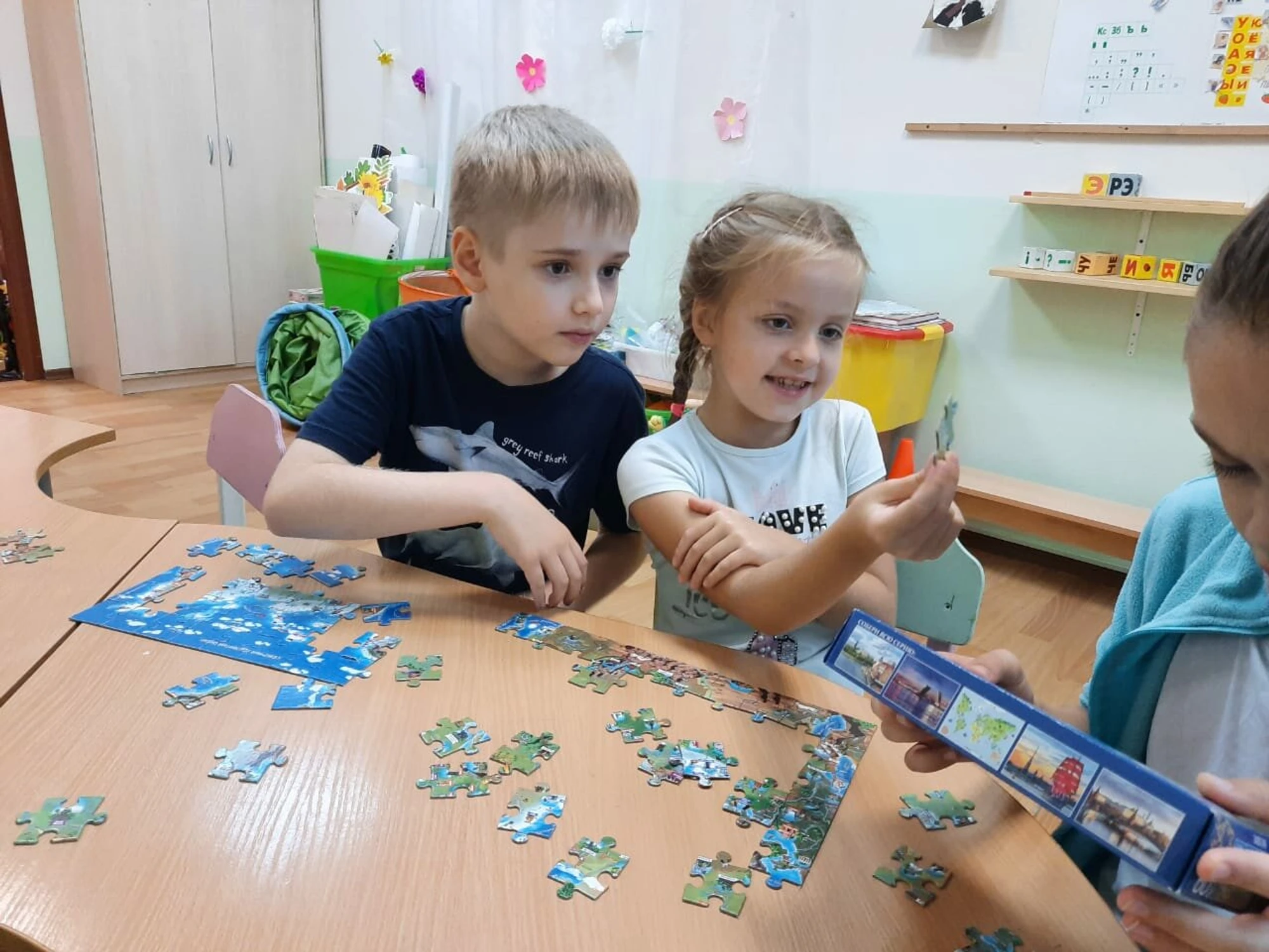 Медвежонок Винни (Центр развития ребёнка )