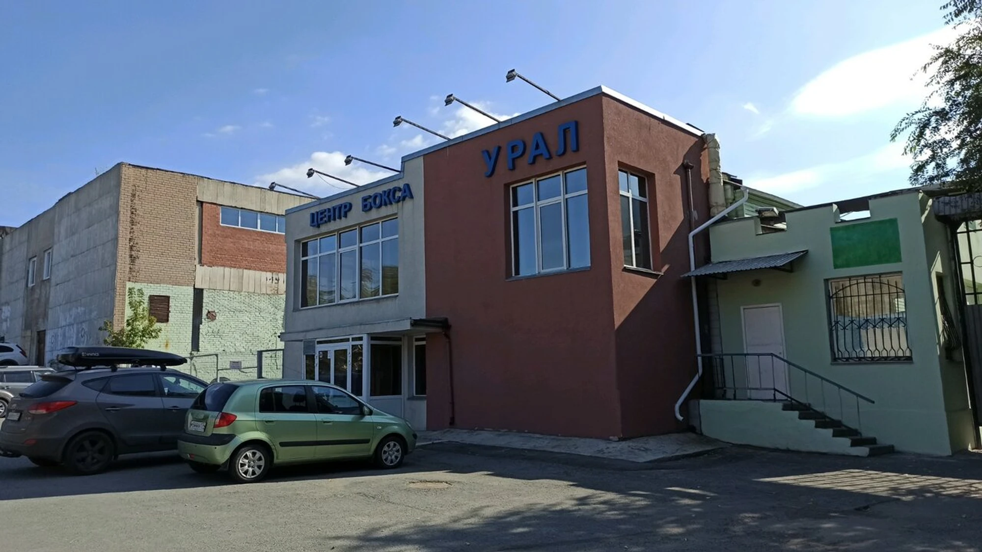 Урал (Спортивная школа)