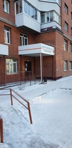 Диагрупп (Медцентр, клиника)