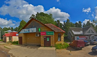 Будь Здоров! (Аптека)