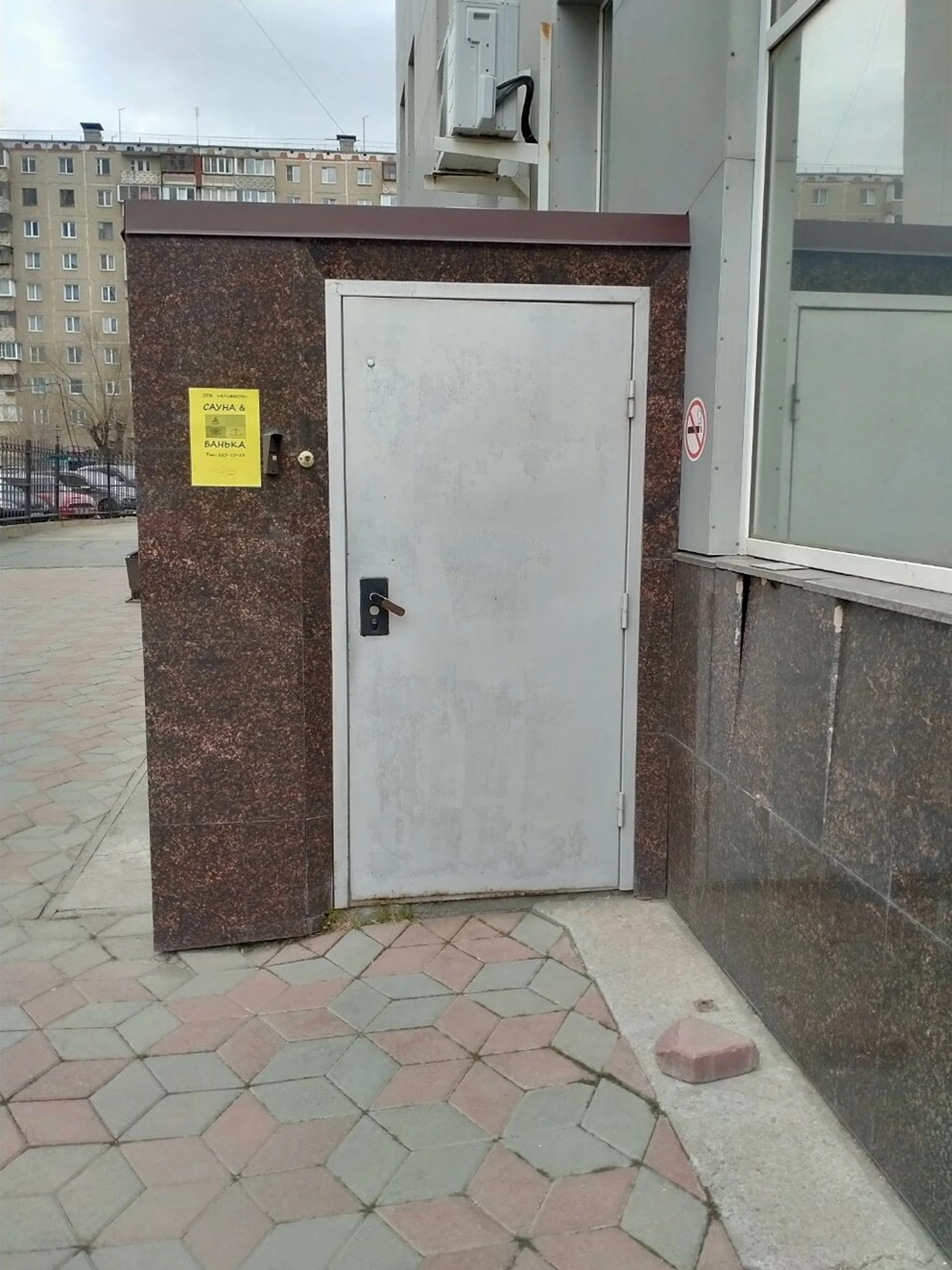 Оздоровительно-банный комплекс Альбион (Баня )
