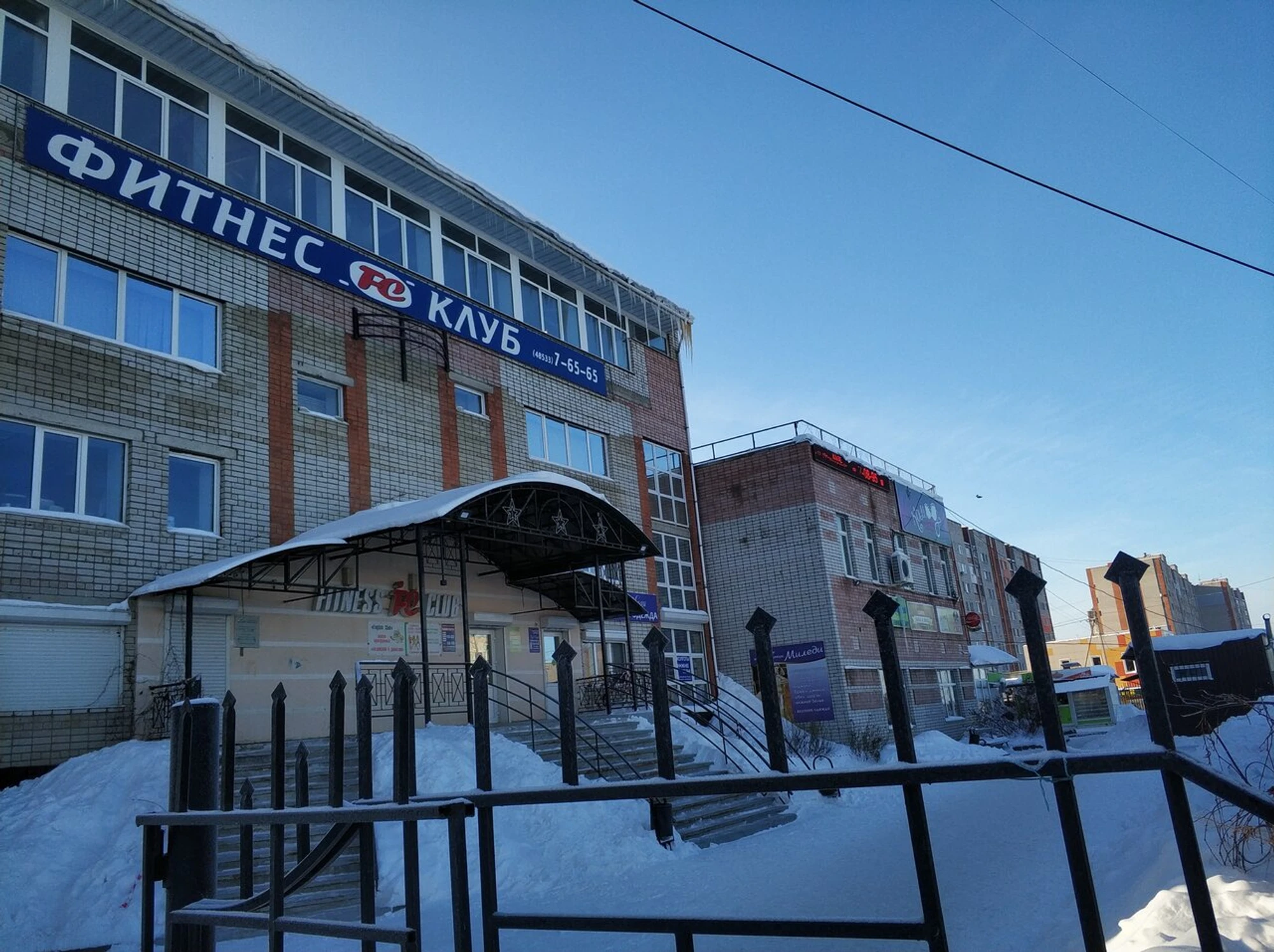 English Club (Курсы иностранных языков )