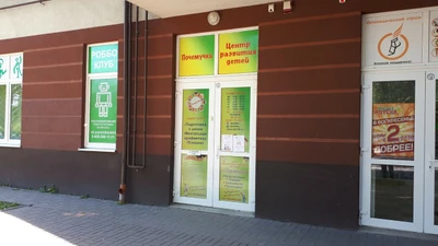 Гармония (Логопеды)