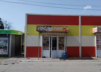 Микс (Пиццерия)