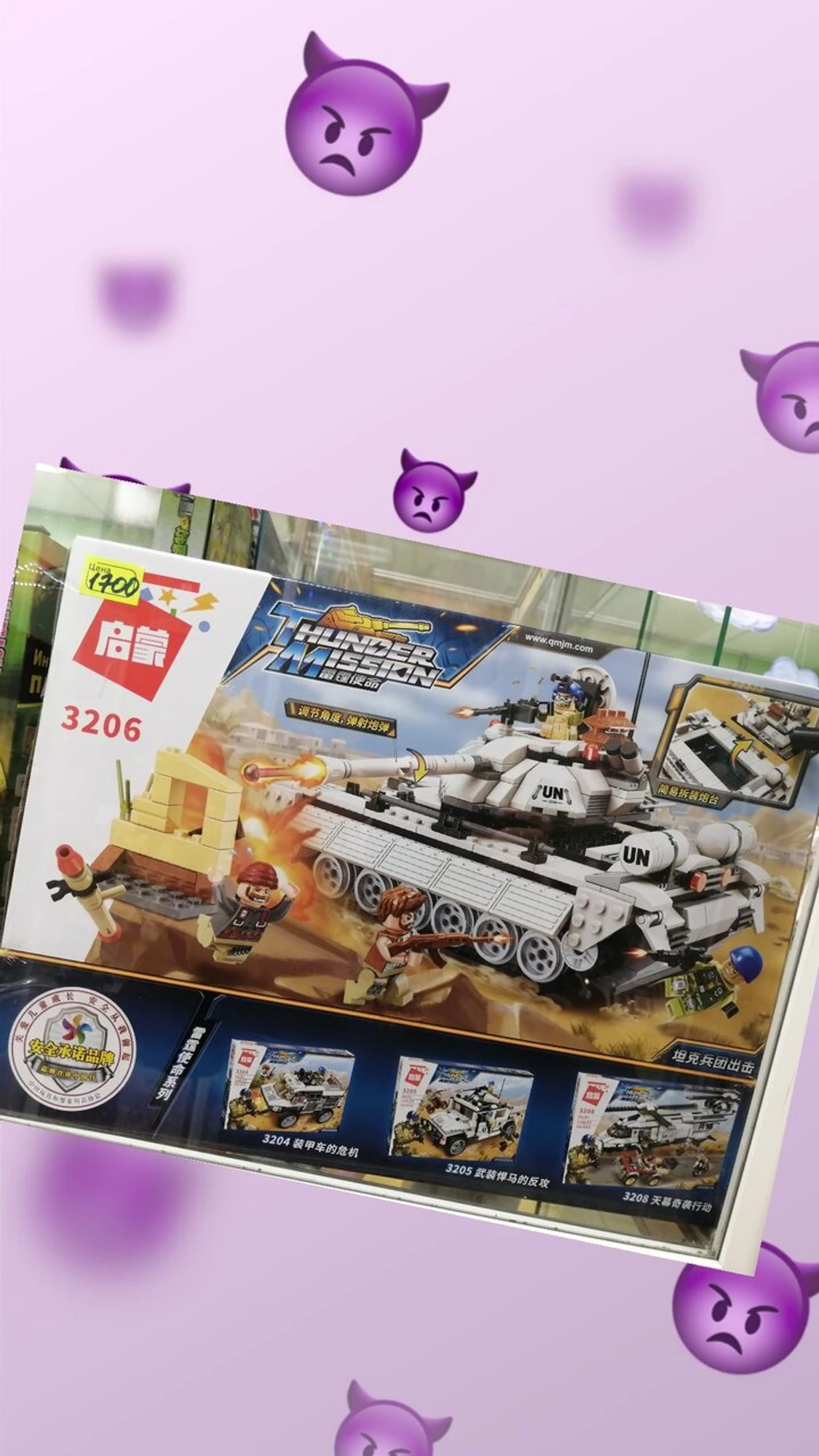 Магазин игрушек (Детские игрушки и игры )