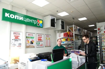Копицентр Офисмаг (Копировальный центр )