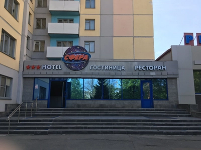 Spero (Косметология )