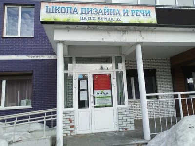 Я Шью (Студия дизайна)