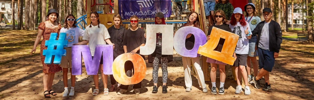 Как отправить школьника в детский загородный лагерь: разбираемся в особенностях получения путевки в Санкт-Петербурге