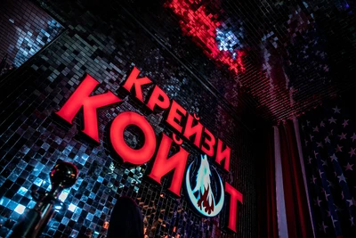 Крейзи Койот (Бар, паб )