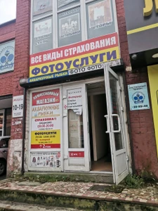 Факел (Теннисный клуб )