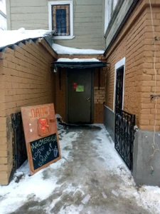 Лапс (Игровая комната )