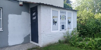 West Fight (Спортивный клуб, секция)