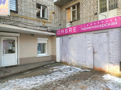 Ombre (Парикмахерская)