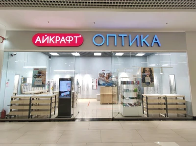 Айкрафт Оптика (Салон оптики)
