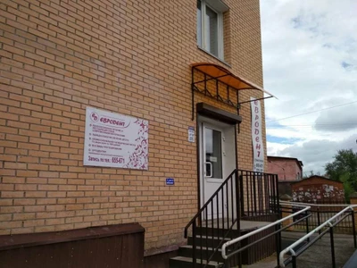 Евродент (Стоматологическая клиника)